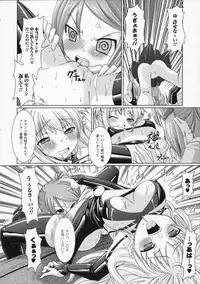 [Rusty Soul, Alto Seneka] Brandish