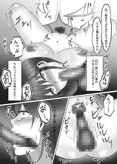 Onna no Karada ni Natta node!? Soushuuhen