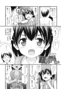 [Noise] Tadashi Nijigen ni Kagiru