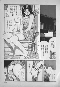 [Ikaduchi Yuu] Chouhatsu sasete