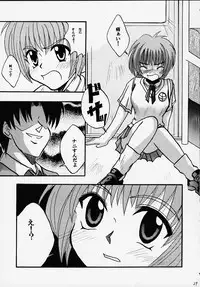 [CRIMSON (Carmine, Kanaya Sousui)] Eimi Sange (Comic Party)