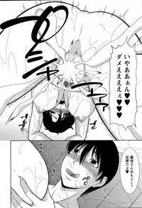 Action Pizazz Special 2015-11