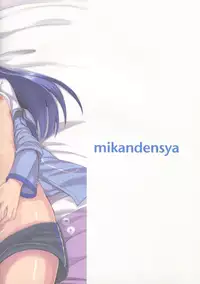 (C90) [Mikandensya (Dan)] Platinum Blue (THE IDOLM@STER)