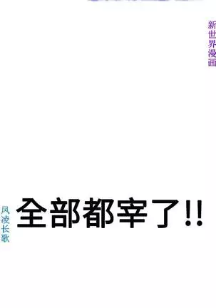 他的那裏1-36完结【中文】韩国