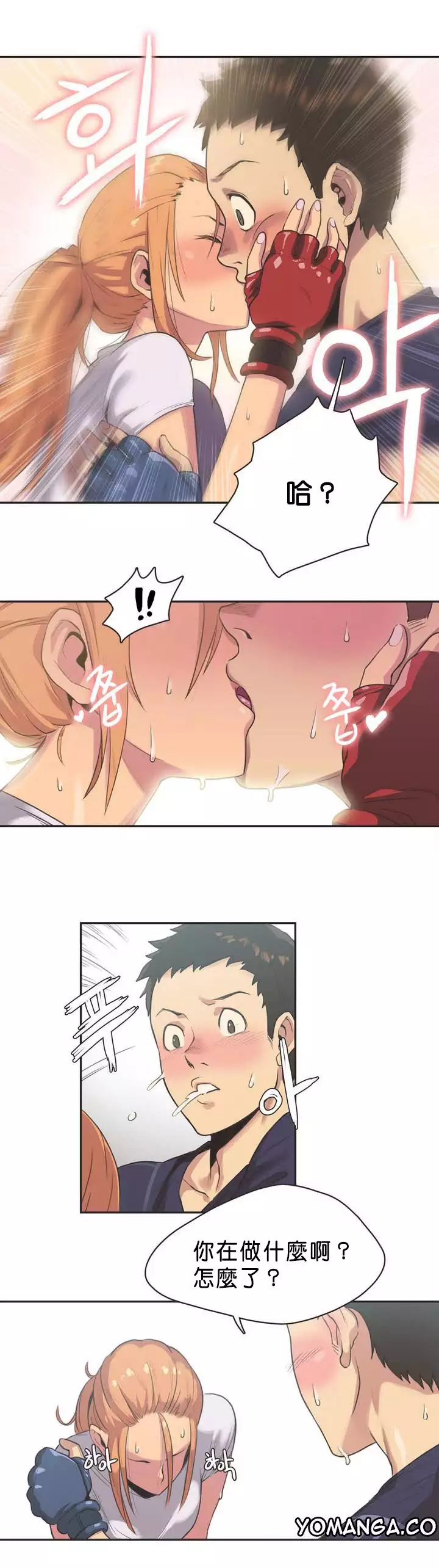 Sports Girl ch.1-28