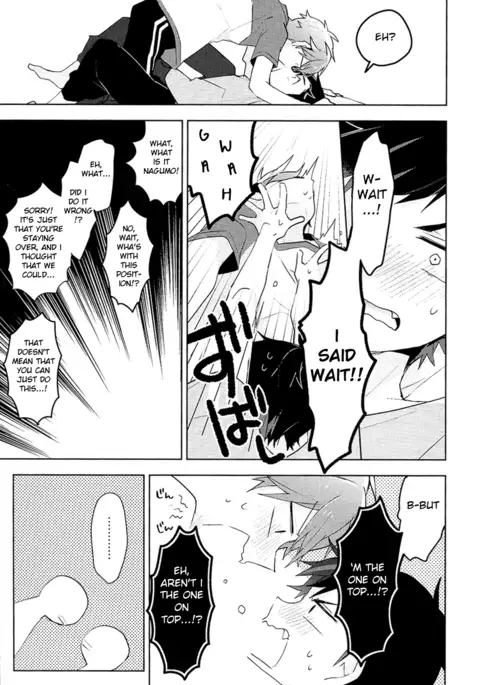 NICE TO MEET YOU, NIGHT