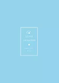 [Lolita Crusaders (Kohoshi Moe)] Shitto Sareta Niwashi no Musume no Aruji ga Omoinohoka Amaama Datta Hanashi (Touhou Project) [Digital]