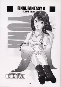 (CR31) [Nyandabaa (Various)] X-BOX (Final Fantasy X)