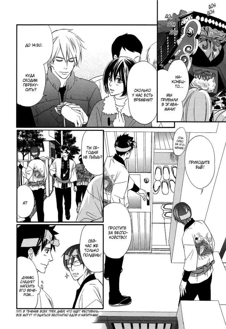 Let's return to love