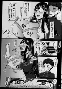 (C91) [Barista (Kirise Mitsuru)] ETHEREFFECT