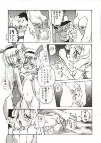 [Tenpuu Mitsunari] Bizarre Daimajutsu