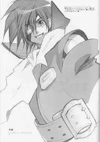 (C76) [Article 60 of Criminal Code (Shuhan)] Madagascar jasmine. (Eternal Arcadia)