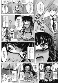 [Hozumi Kenji] Inai Laboratory