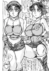 (MOON PHASE) [Takimoto Doujou (Kyuusho Tarou)] Taiketsu Takimoto Keitei (Various)