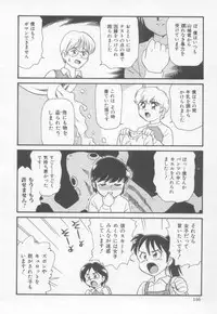 [Minion] Foreskin Boys