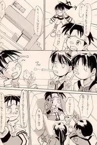 (C60) [Seed Club (Kani Kani)] Ganpare Shibamura (Gunparade March)