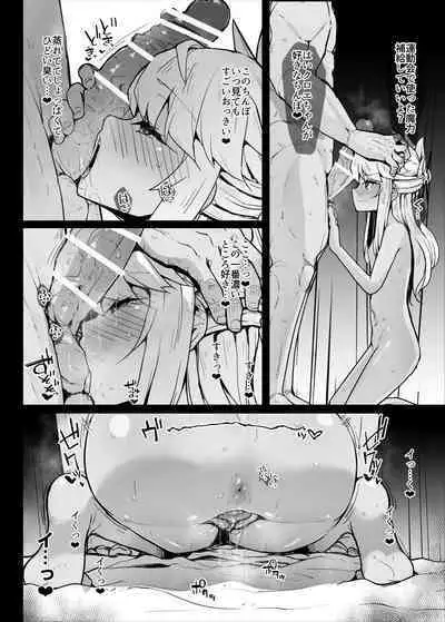 Chloe-chan to no Nichijou 06