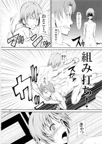 [Aodouhu (Various)] Someoneeros (Working!!)