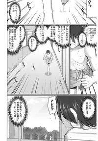 [Namonashi] Tentacle Lovers [Digital]