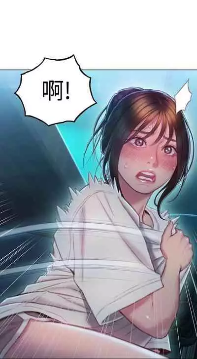 [朴亨俊] 戀愛大富翁 1-18 官方中文（休刊）