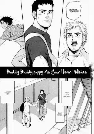 Buddy Buddy Puppy