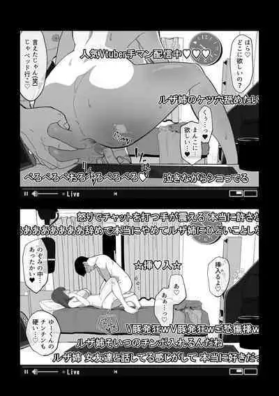 カメラ切り忘れてSEX生配信しちゃう娘