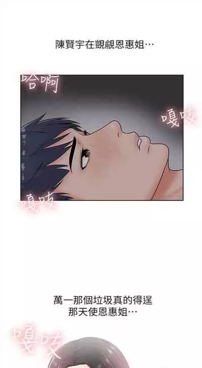 [週三] [北鼻 & 逃兵] 超市的漂亮姐姐 1-31 官方中文（連載中）