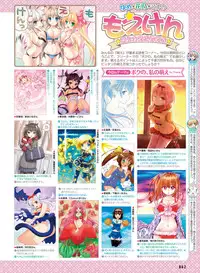 Dengeki Moeoh 2017-02 [Digital]
