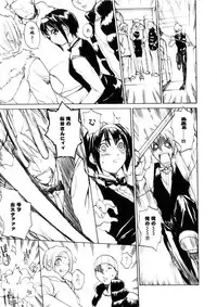 [Midoh Tsukasa] Amusement Star