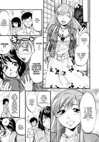 [Yuzuki N Dash] △HSS - Sankakkei Kareshi Kanojo Imouto - | △HSS Triangle Boyfriend Girlfriend Sister (COMIC TENMA 2007-02) [English] [Decensored]