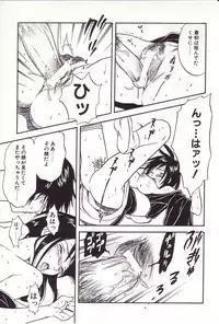 [Sakura Eri] Shoujoki