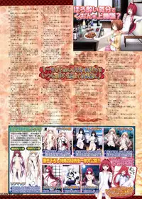 BugBug 2012-07 Vol. 215