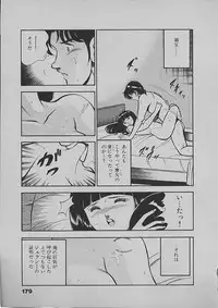 [Maakou] Kinou Mita Yume