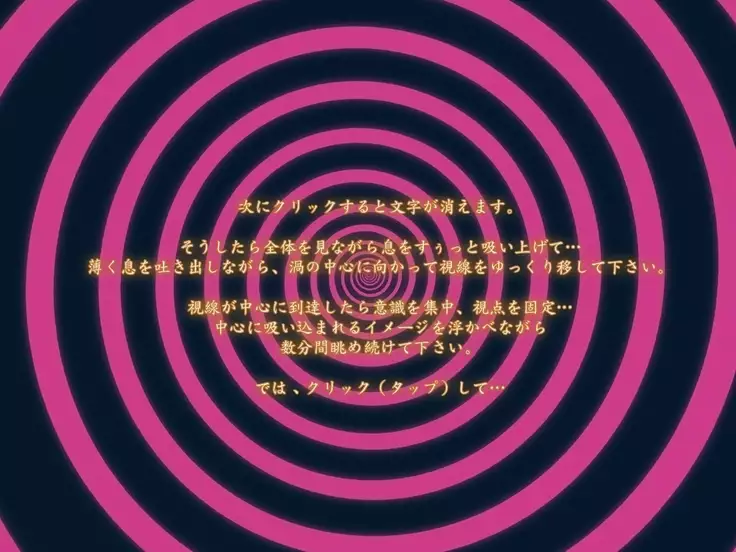 Possession of a witch