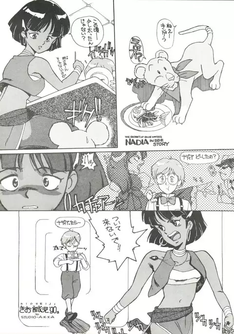 Belle Epoque THE COMPLETE