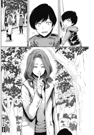 Chotto Ippai | Vamos a Beber un Poco