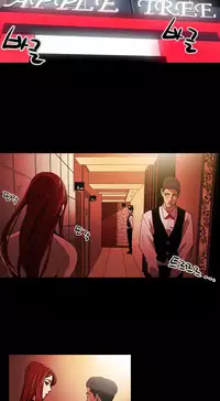 Ace Ch.1-25 (English) (Ongoing)