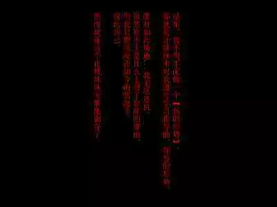 Imouto-sama to Teisoutai Tsuki Josou Maid | 被妹妹戴上贞操带的女装女仆