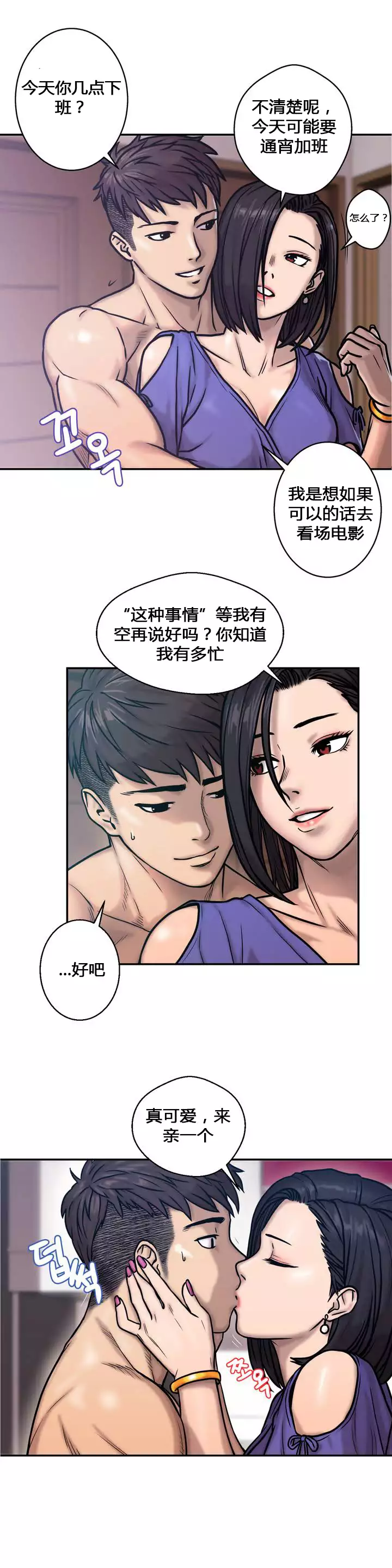 鬼恋 / ghost love CH.1