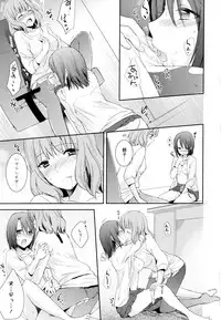 [Anthology] Aya Yuri Vol. 4