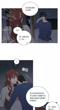 [The Jinshan] Sadistic Beauty Ch.1-22 [Chinese] [17汉化]