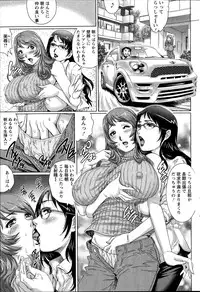 Action Pizazz Special 2014-11