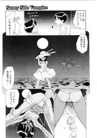 [Dozamura] Love Rough Rhapsody