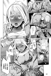 [Ohkami Ryosuke] TS Ryuugakuki Ch. 1-6