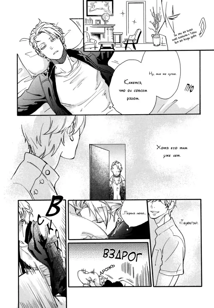 Yondaime Ooyamato Tatsuyuki