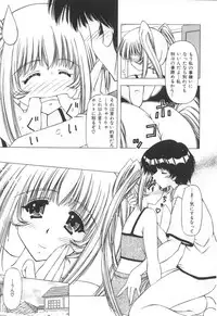 [Feena] Onnanoko no Himitsu