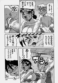 [PEN Gindou] Innyuu Ranbu