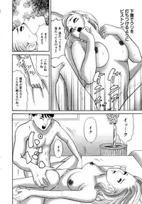 Action Pizazz 2016-07