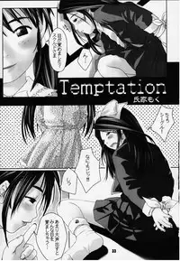 [Magnabross Henshitsusha (Various)] 44 (Various)