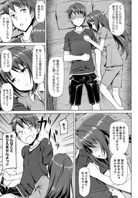 [TakayaKi] Koiito Kinenbi